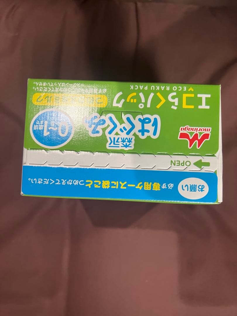 森永 エコらくパック つめかえ用 はぐくみ 800g