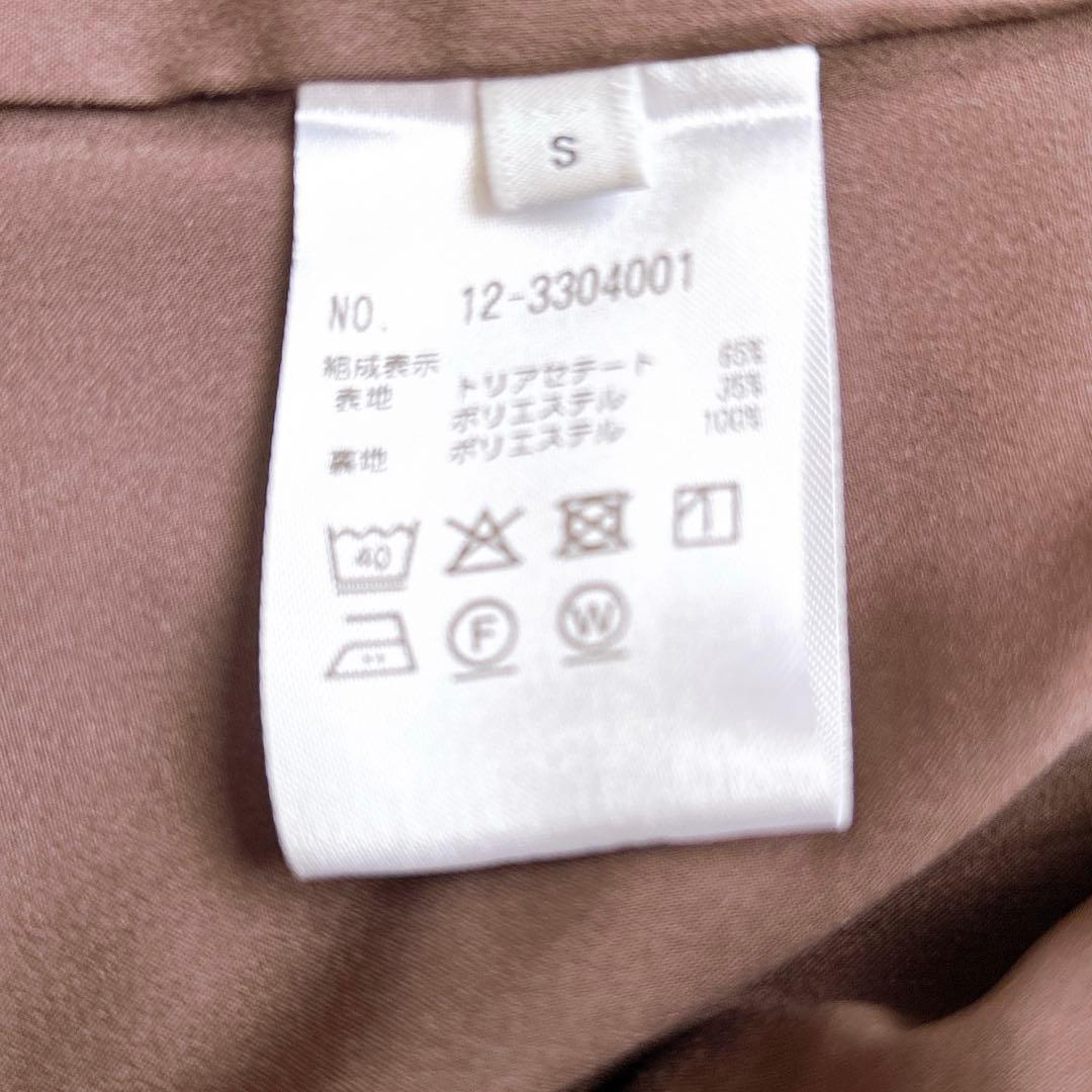 プラステ　トリアセブレンド セットアップ ノーカラー　パンツ　23AW ブラウン