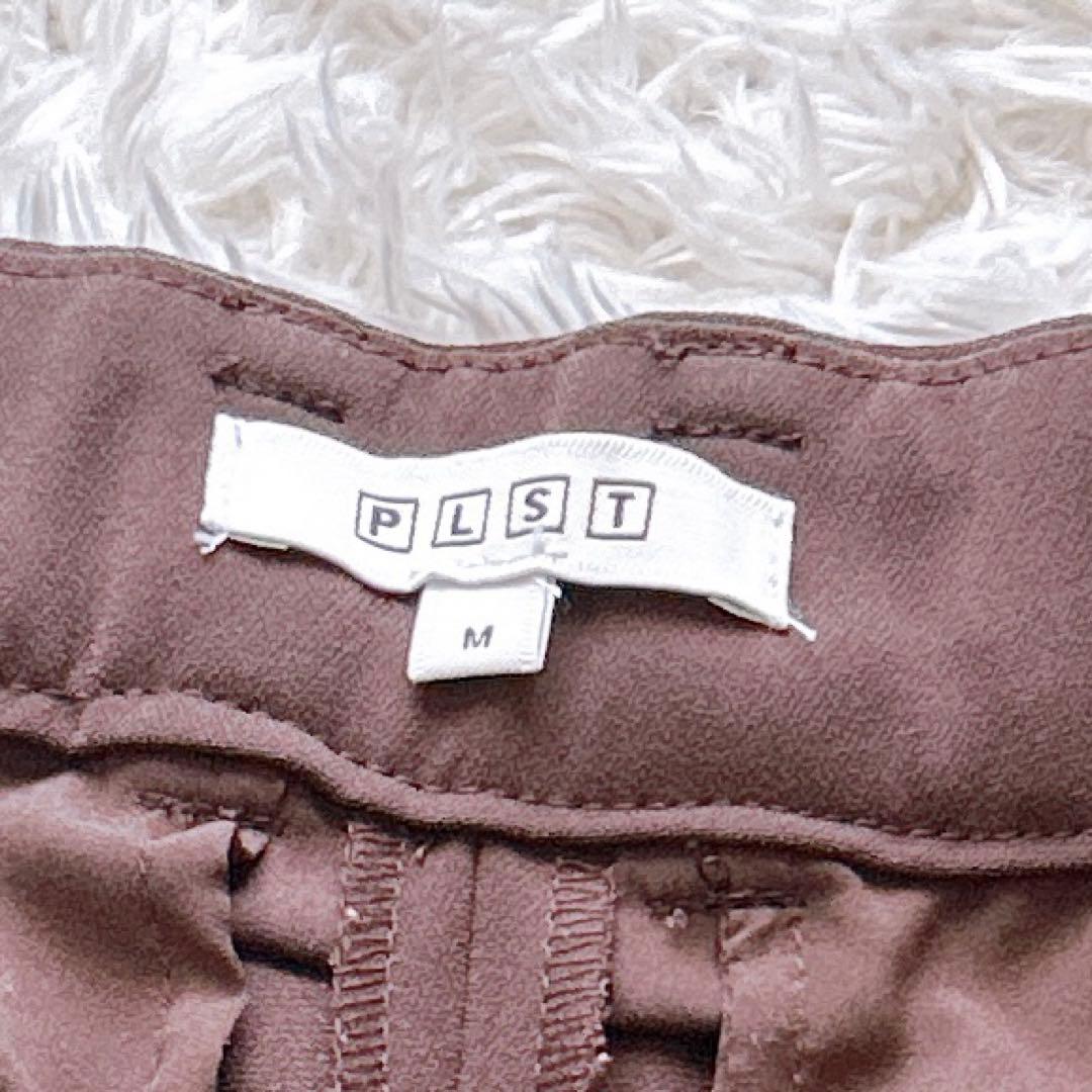 プラステ　トリアセブレンド セットアップ ノーカラー　パンツ　23AW ブラウン