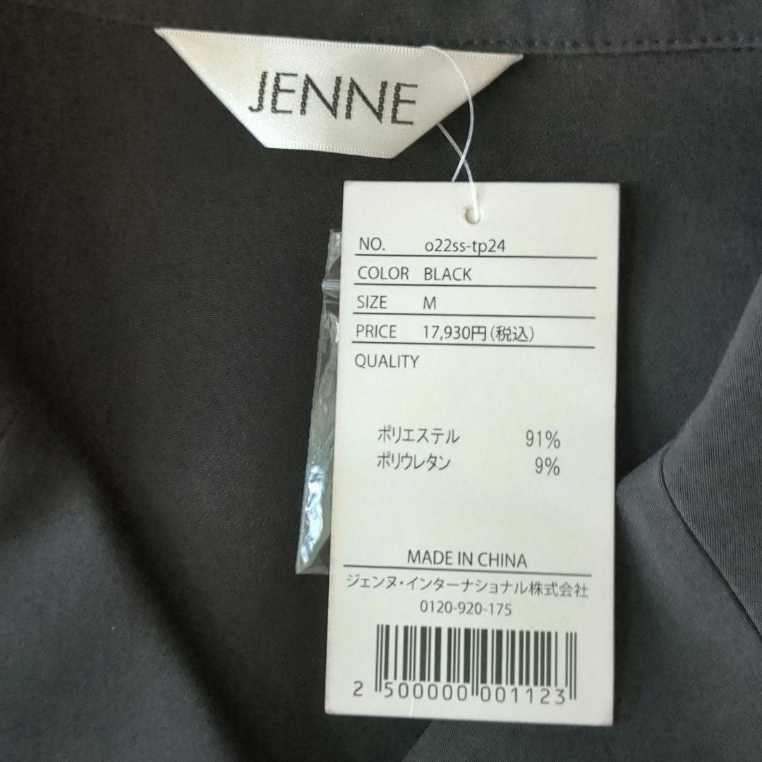 新品♥定価17930円◆JENNE パリジェンヌ風 オールインワン М