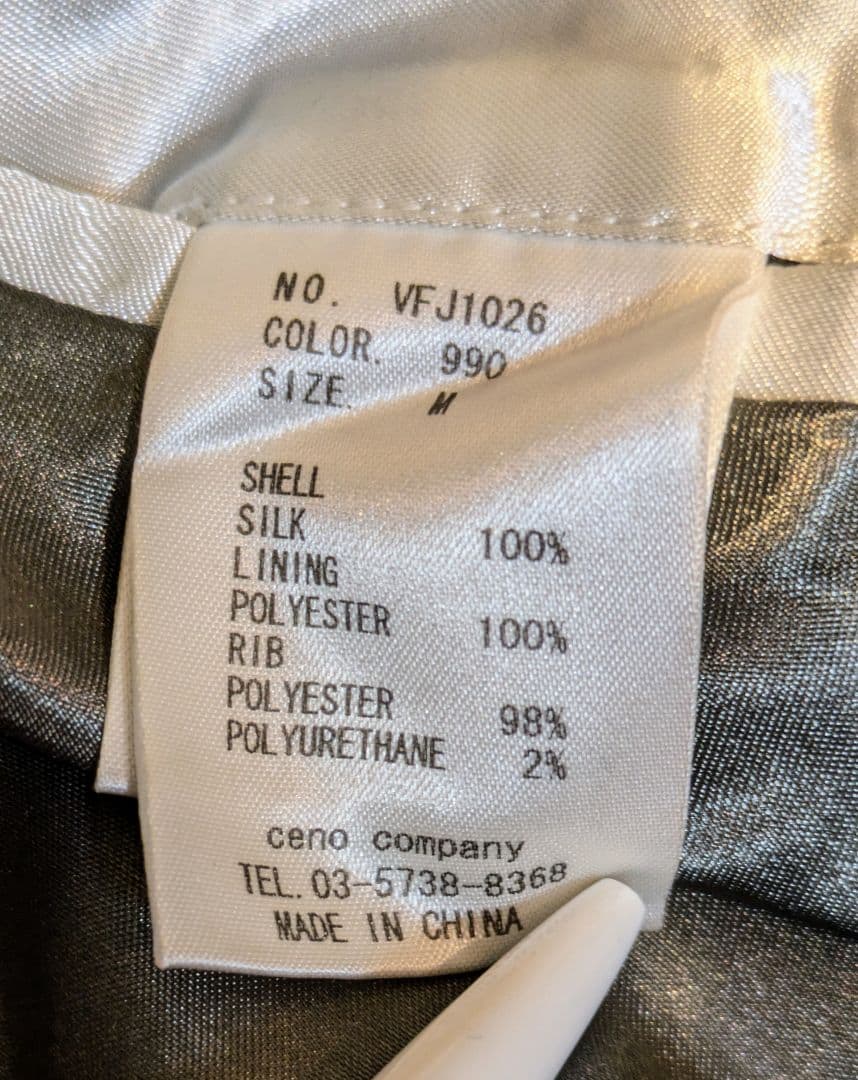 DENIM BY VANQUISH&FRAGMENT リバーシブルスカジャン M