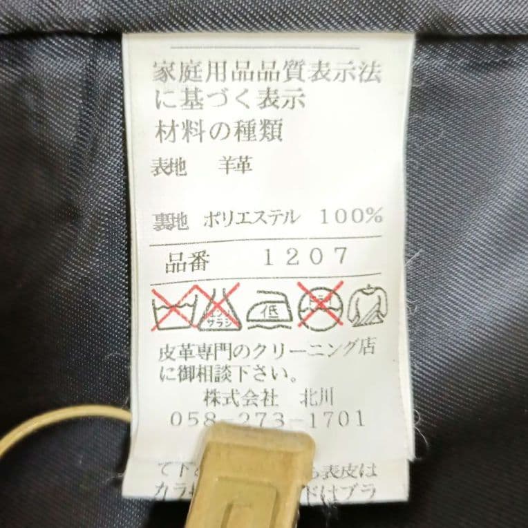 ✨️美品✨️バルマン　高級 羊革 レザージャケット ファー付き　ラムレザー　L