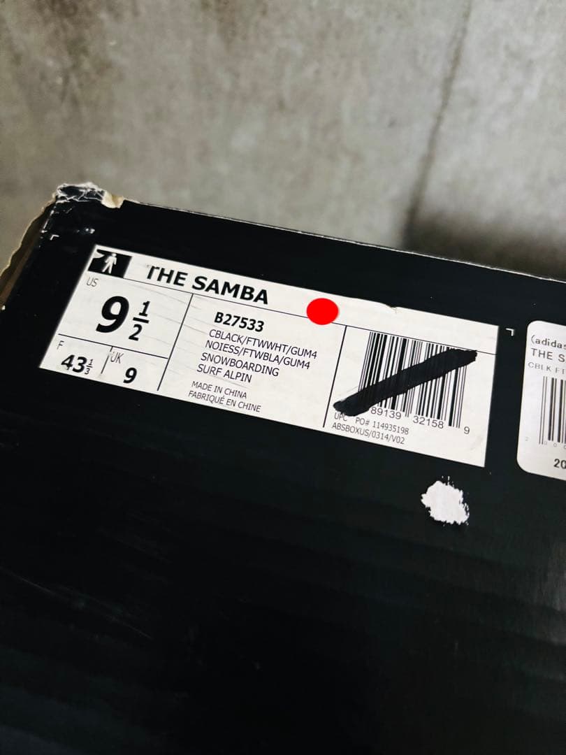 ほぼ新品 adidas SAMBAスノーボードブーツ 27.5　箱付き