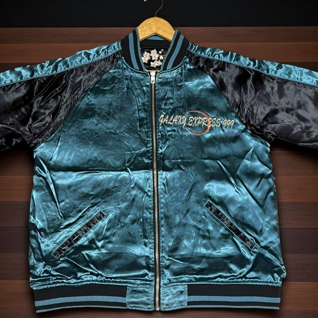 銀河鉄道999 メーテル　刺繍 リバーシブル　スカジャン 希少完売品 絡繰魂