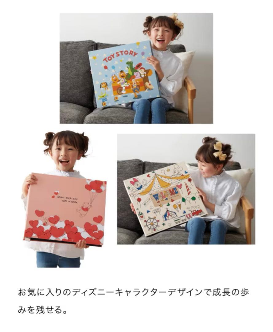 新品未開封　ベルメゾン アルバム 600枚 ディズニー 4冊