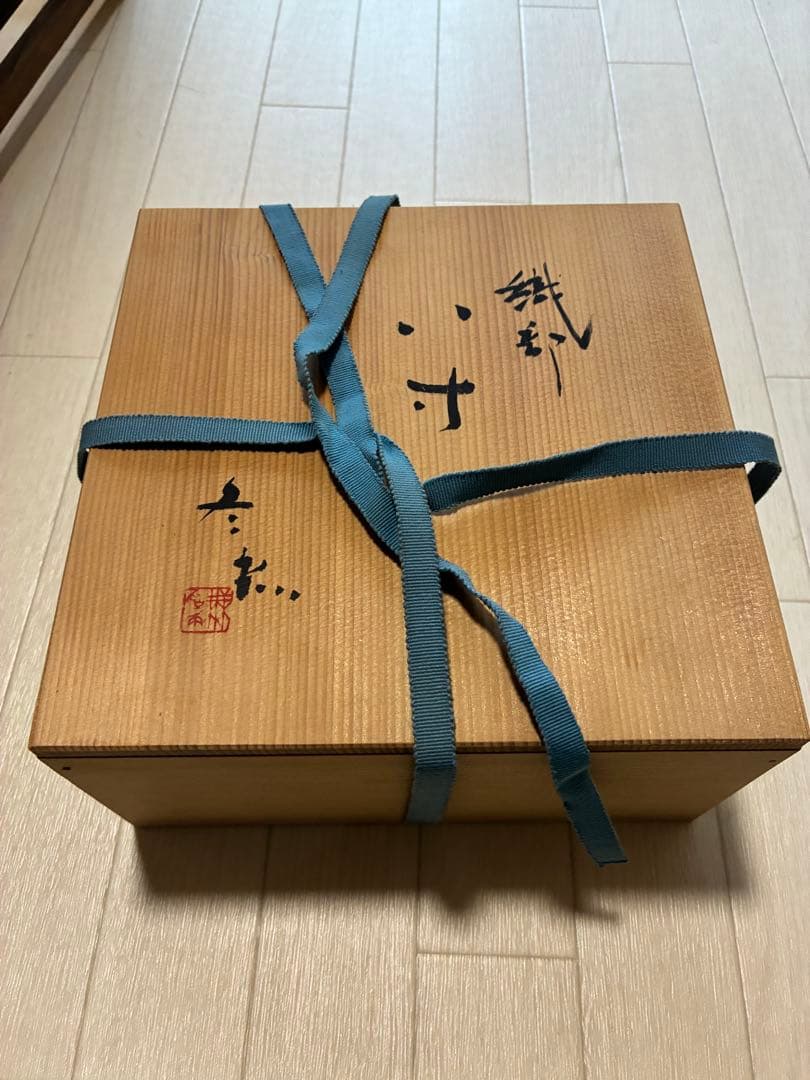 久岡冬彦　角皿　八寸