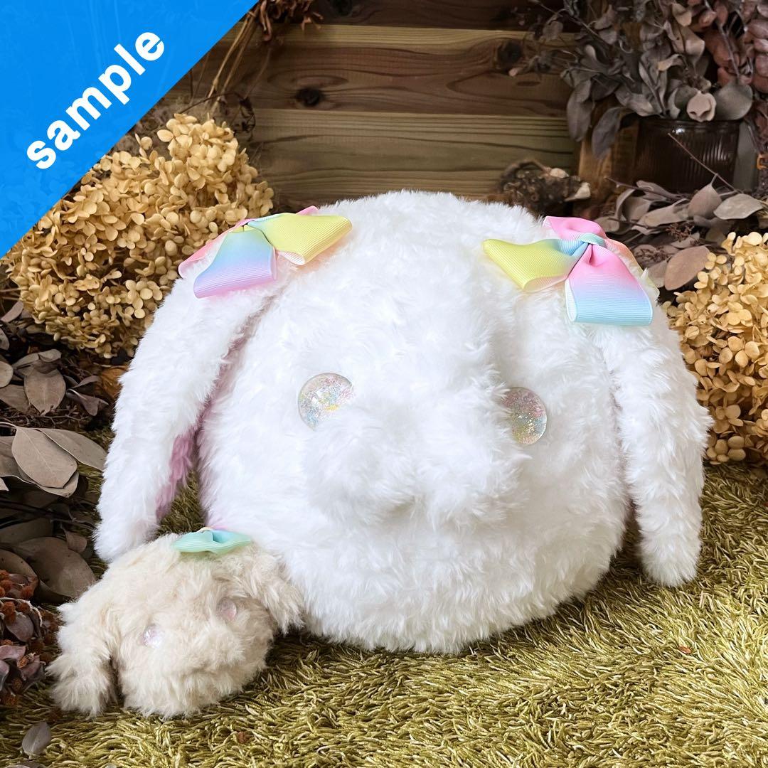 【sample】　あみぐるみ　オーダーメイド　ぬいぐるみ　ケサランパサラン