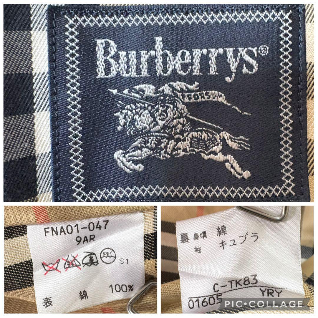 バーバリーズ フード付きステンカラーコート ベージュ系 ノバチェック ロゴ刻印