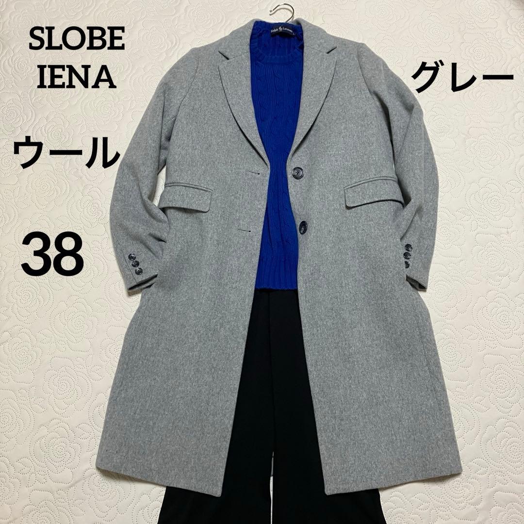 未使用級！SLOBE IENA スローブイエナ チェスターコート ウール Ｍ