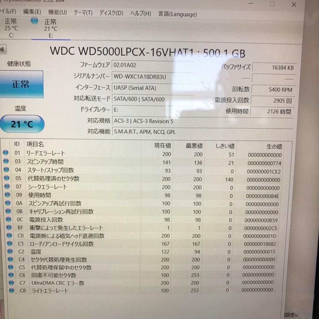 957 HDD 500GB 正常 2.5インチ 10個 まとめ売り