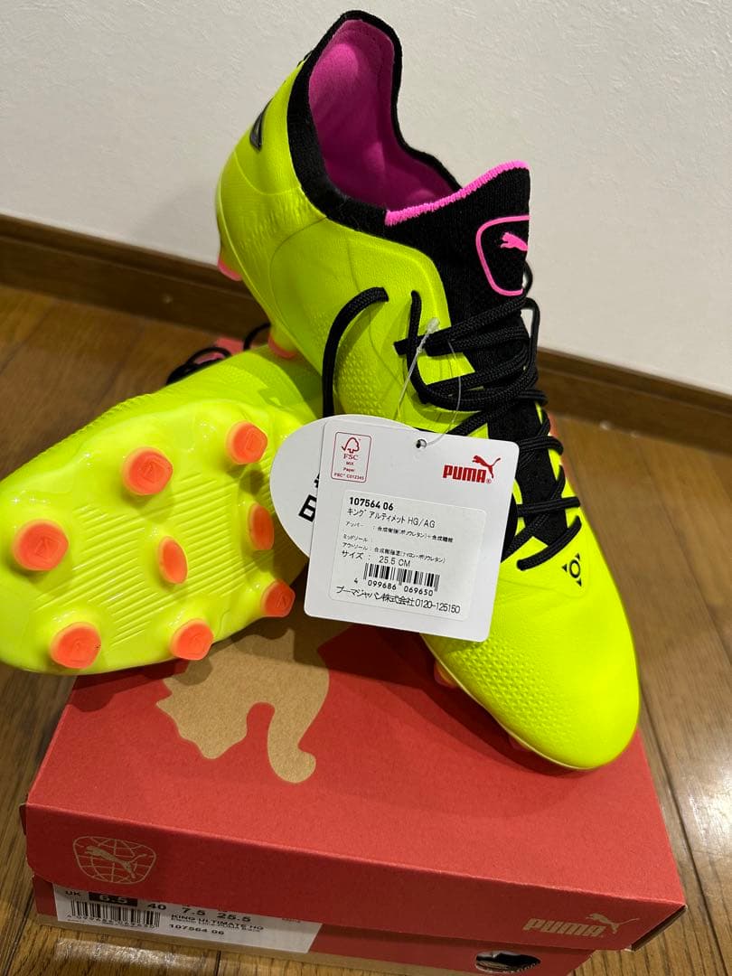 PUMA キング アルティメット HG/AG 25.5CM