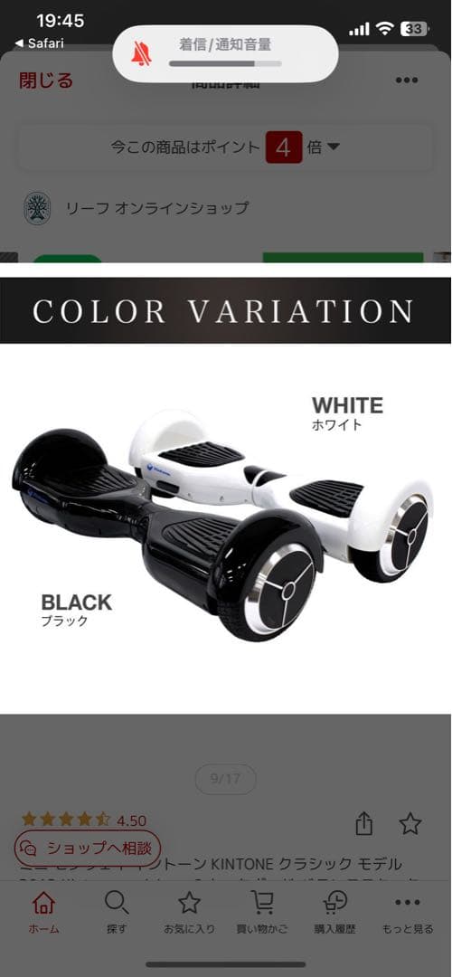 Kintone キントーン　クラシックDO1D セグウェイ　ブラック　新品