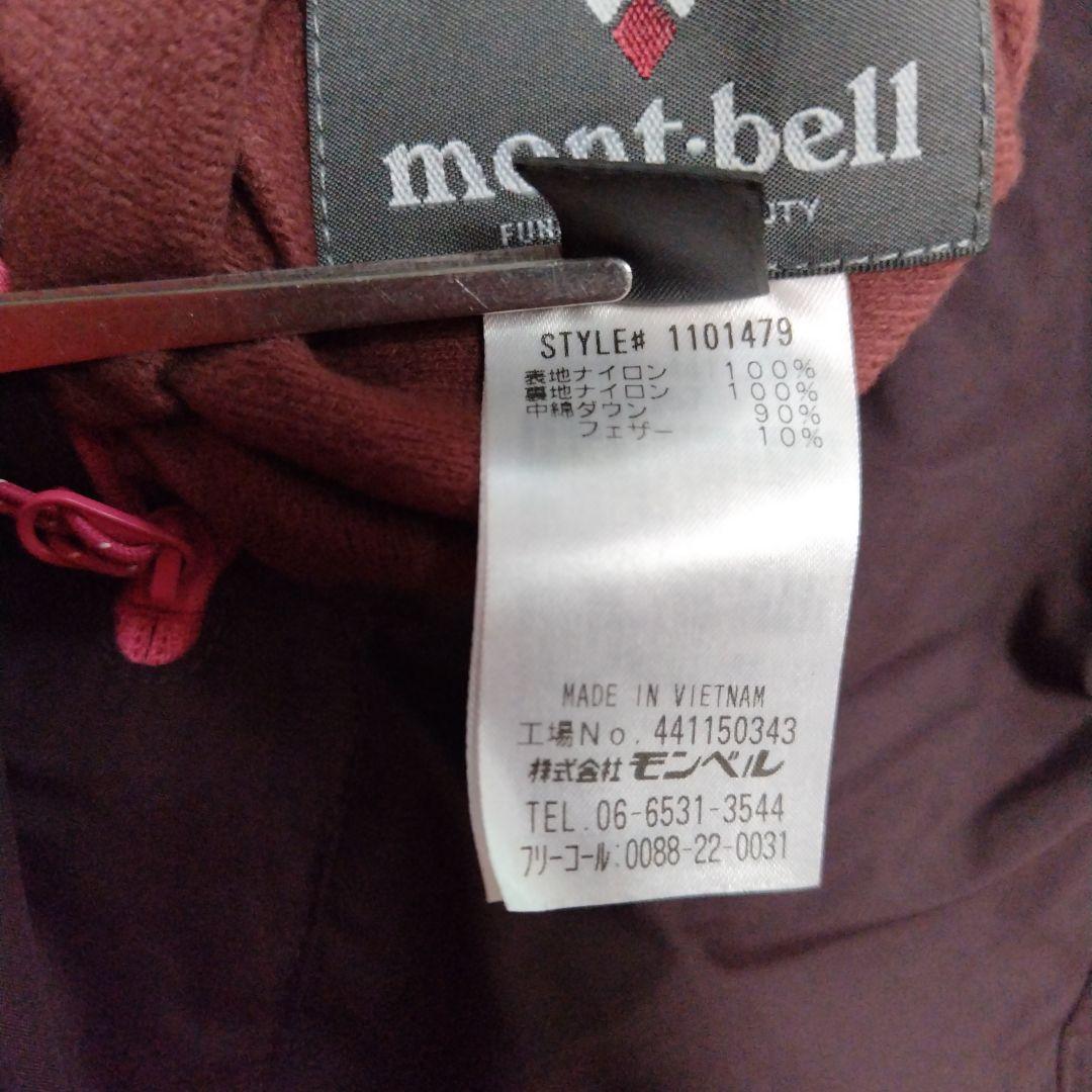 mont-bell コロラドパーカ　レディース リバーシブル ダウンジャケット