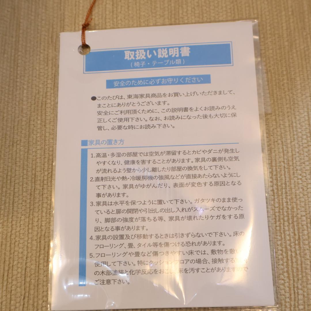 IDC OTUSKA 大塚家具 木製椅子 クラシック ダイニングチェア アーム付