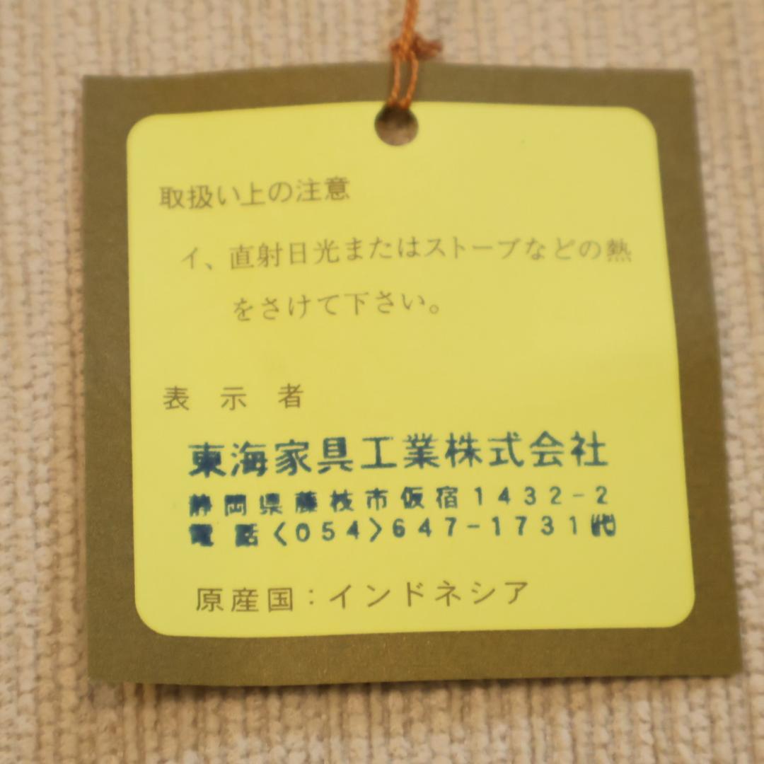 IDC OTUSKA 大塚家具 木製椅子 クラシック ダイニングチェア アーム付