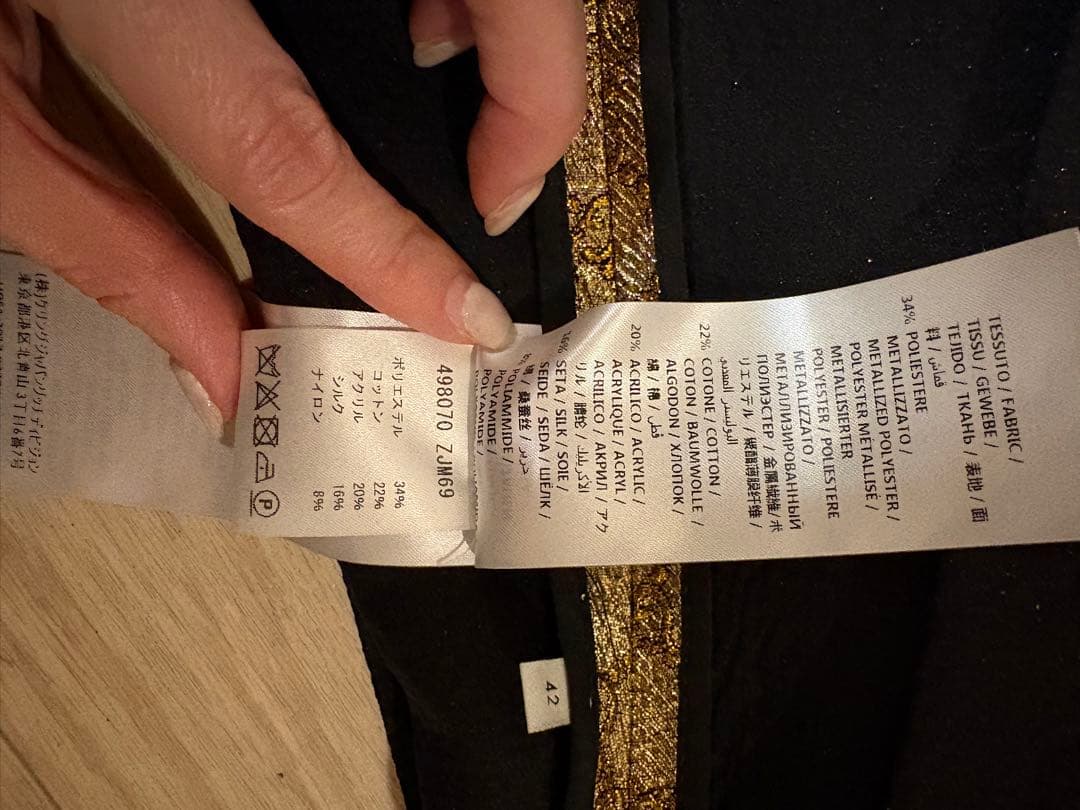 GUCCI グッチ ゴールドフレアスカート