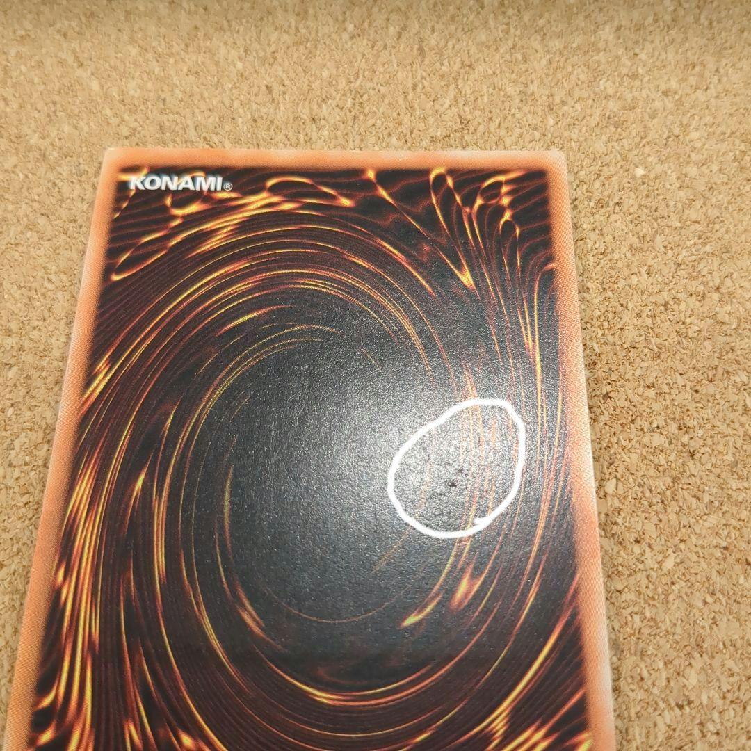 遊戯王♦️絶版旧 アジア✨5つ目ヒーロー・シグナル(1st)レリーフ