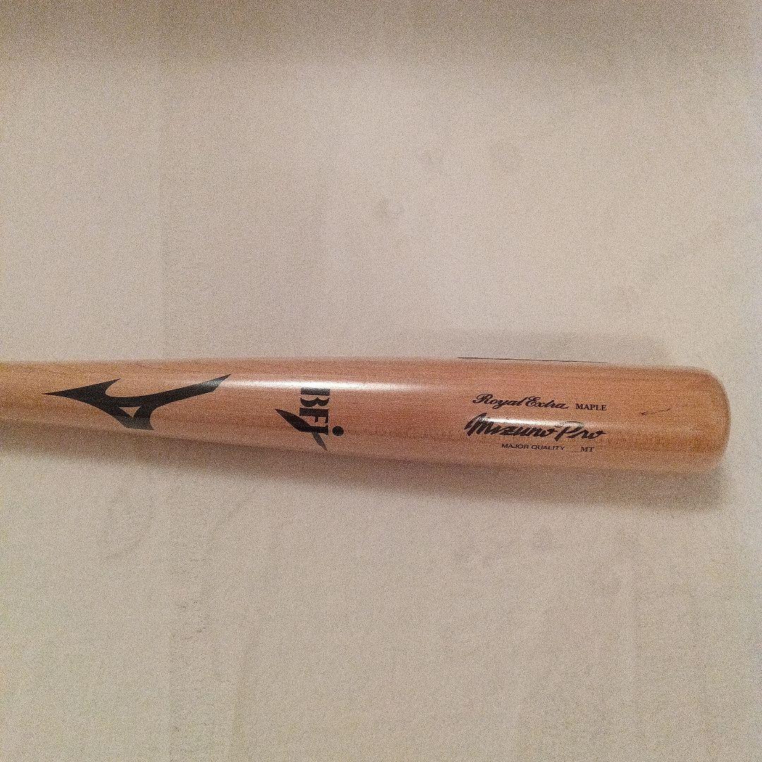新品未開封 硬式木製バットミズノプロロイヤルエクストラメイプル村上型