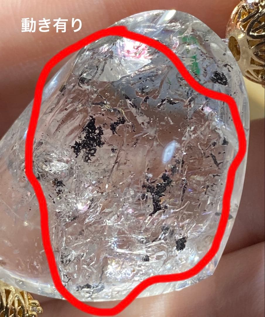 流砂入り水入り水晶　虹入り　動き有り　アイリススモーキークォーツ　癒し　魔除け