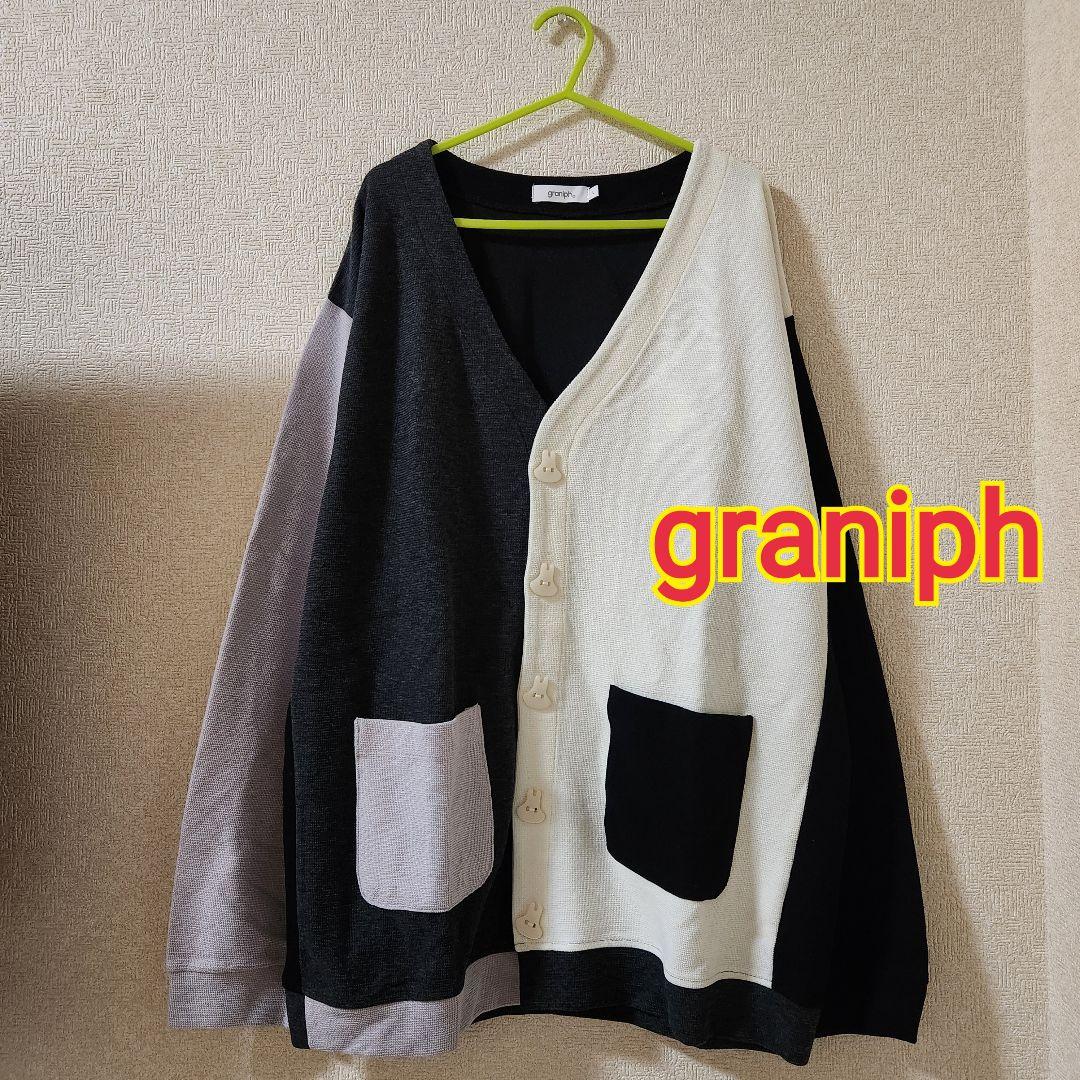 #783【大人気 完売商品】グラニフ ミッフィー カーディガン