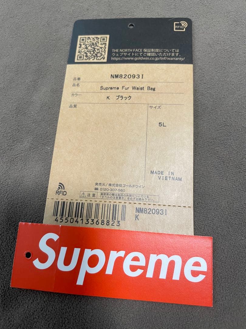 バッグ Supreme The North Face FauxFur Waist Bag