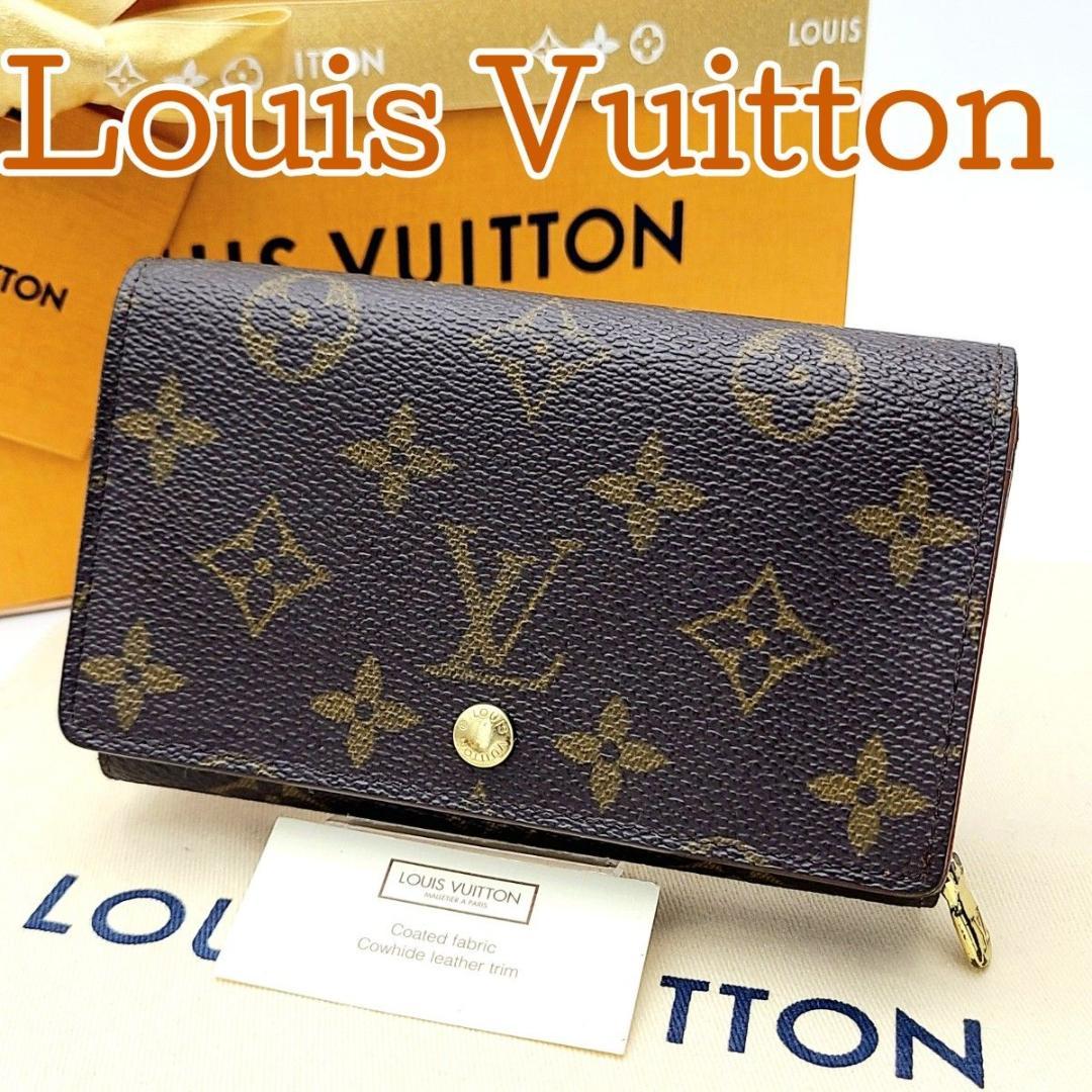 ルイヴィトン ２つ折り財布 ポルトモネ ビエ トレゾール L字ファスナー