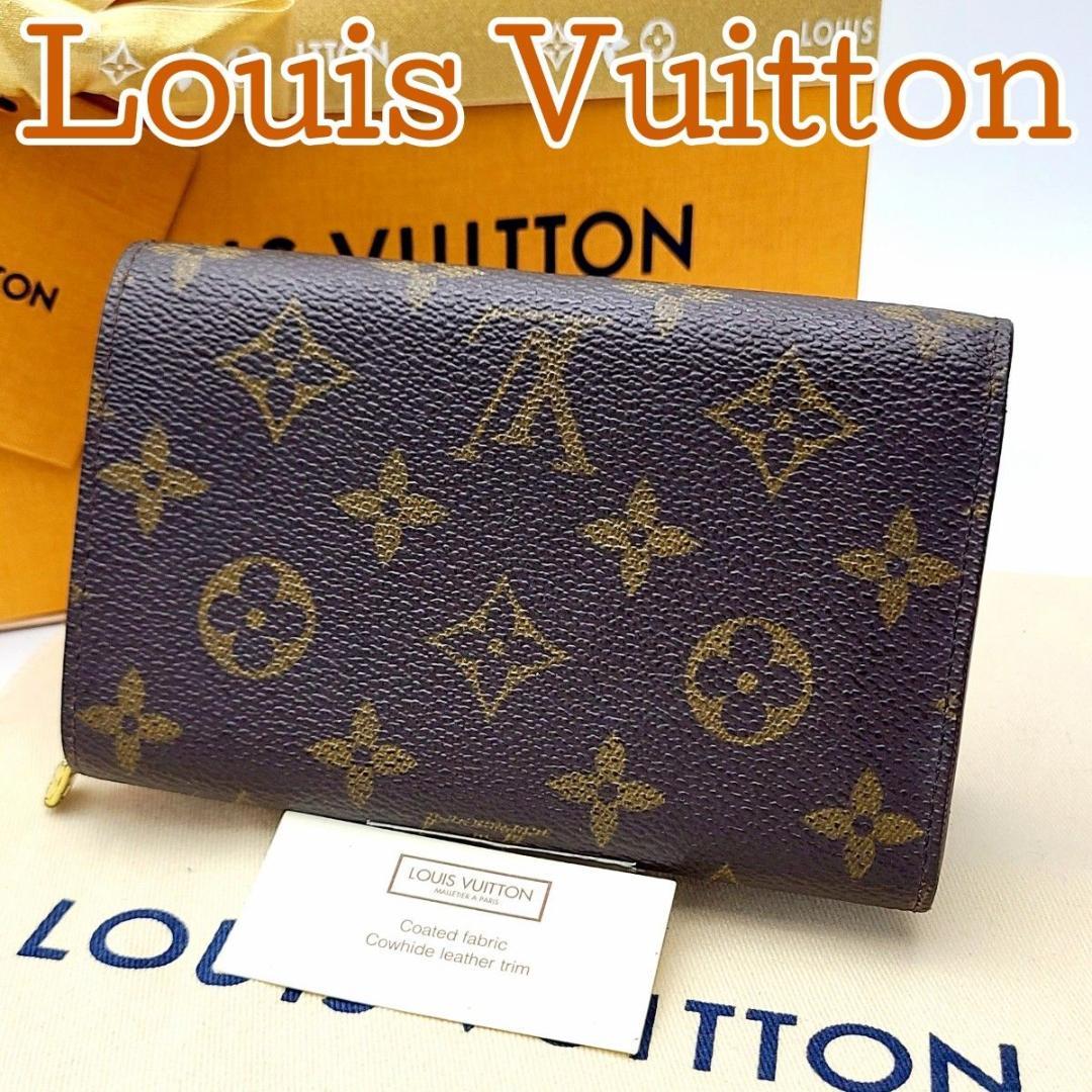ルイヴィトン ２つ折り財布 ポルトモネ ビエ トレゾール L字ファスナー