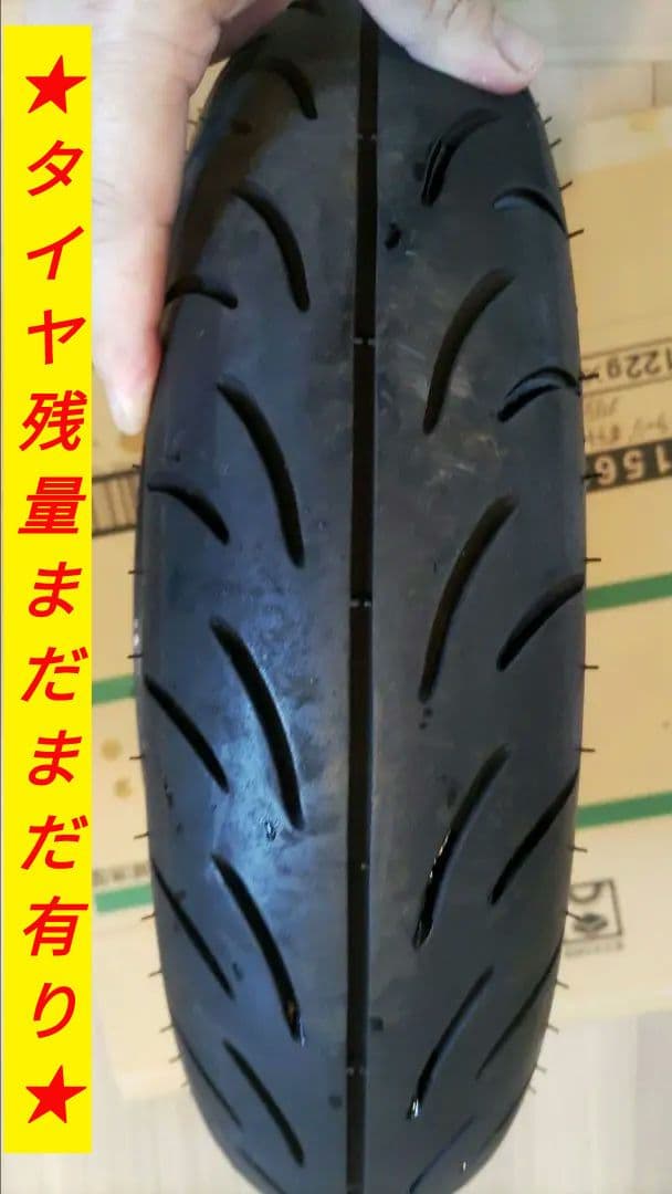 シグナスX　４型・５型用　フロントタイヤ＆ホイールセット