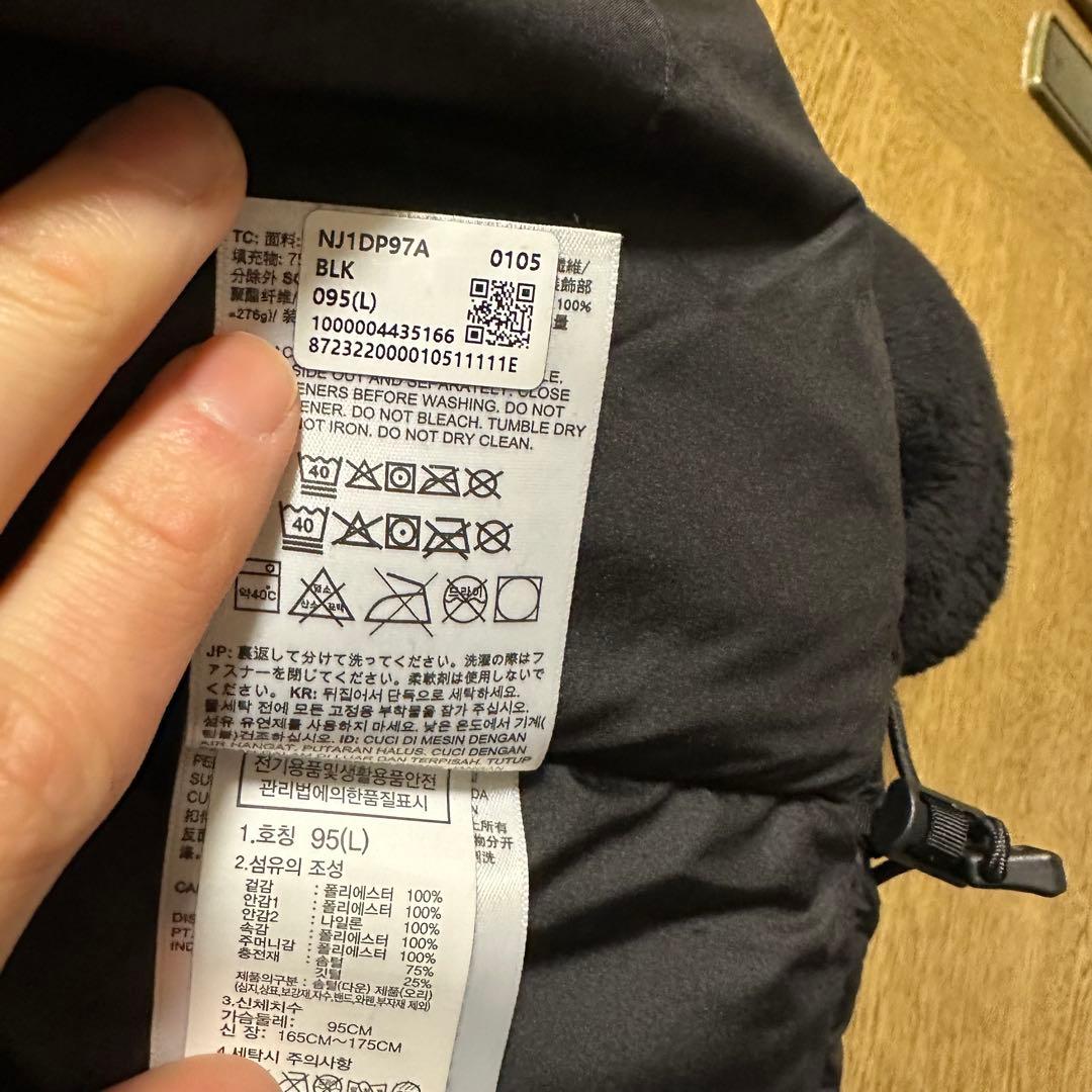 海外限定　ノースフェイス VERSA VELOUR NUPTSE JACKET