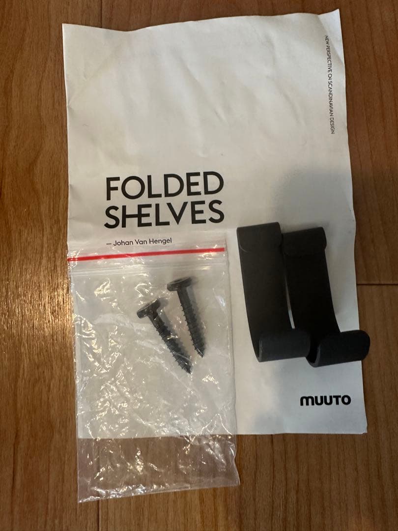 MUUTO FOLDED SHELVES SMALL グレー
