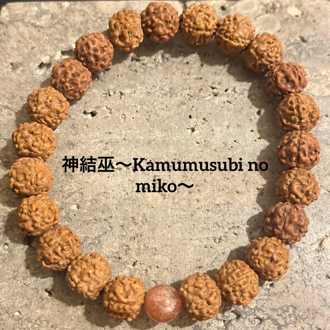 【内宇宙と繋がる】癒しと結界のお守り×ストロベリークォーツ✨浄化　瞑想　慈愛✨✨