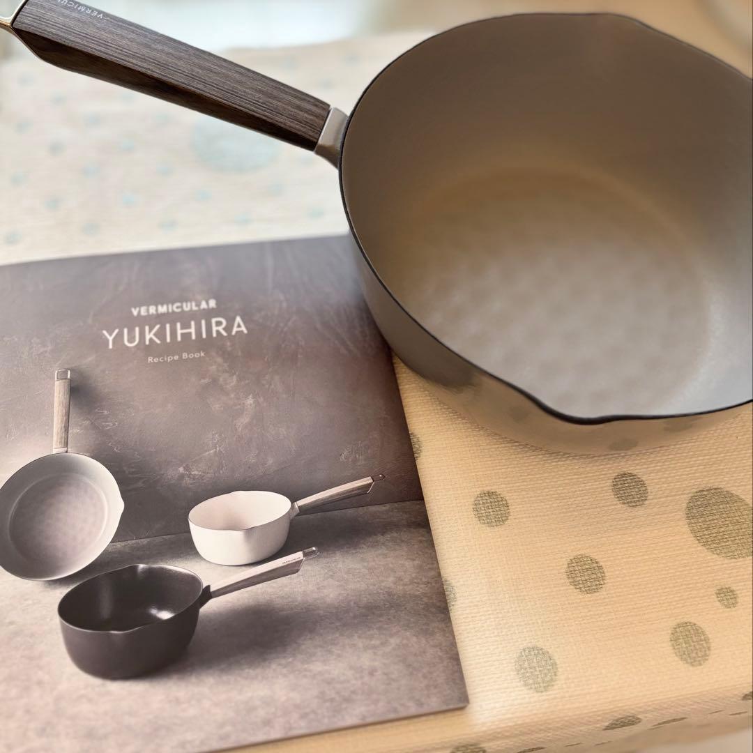 バーミキュラ ユキヒラ 20cm【オイスターグレー】公式レシピブック付き
