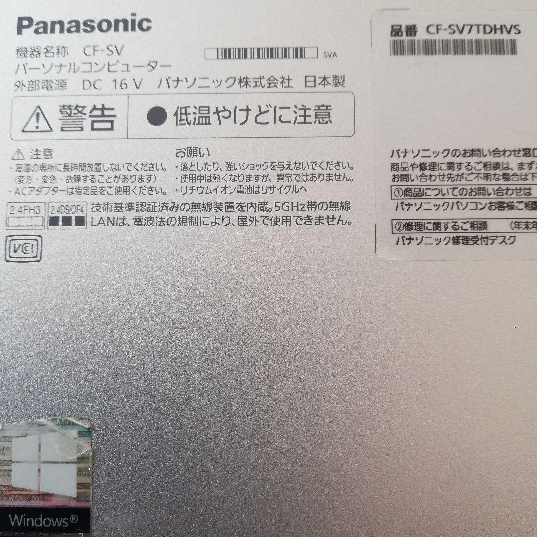 Windowsノート本体 Panasonic Let's note CF-SV7