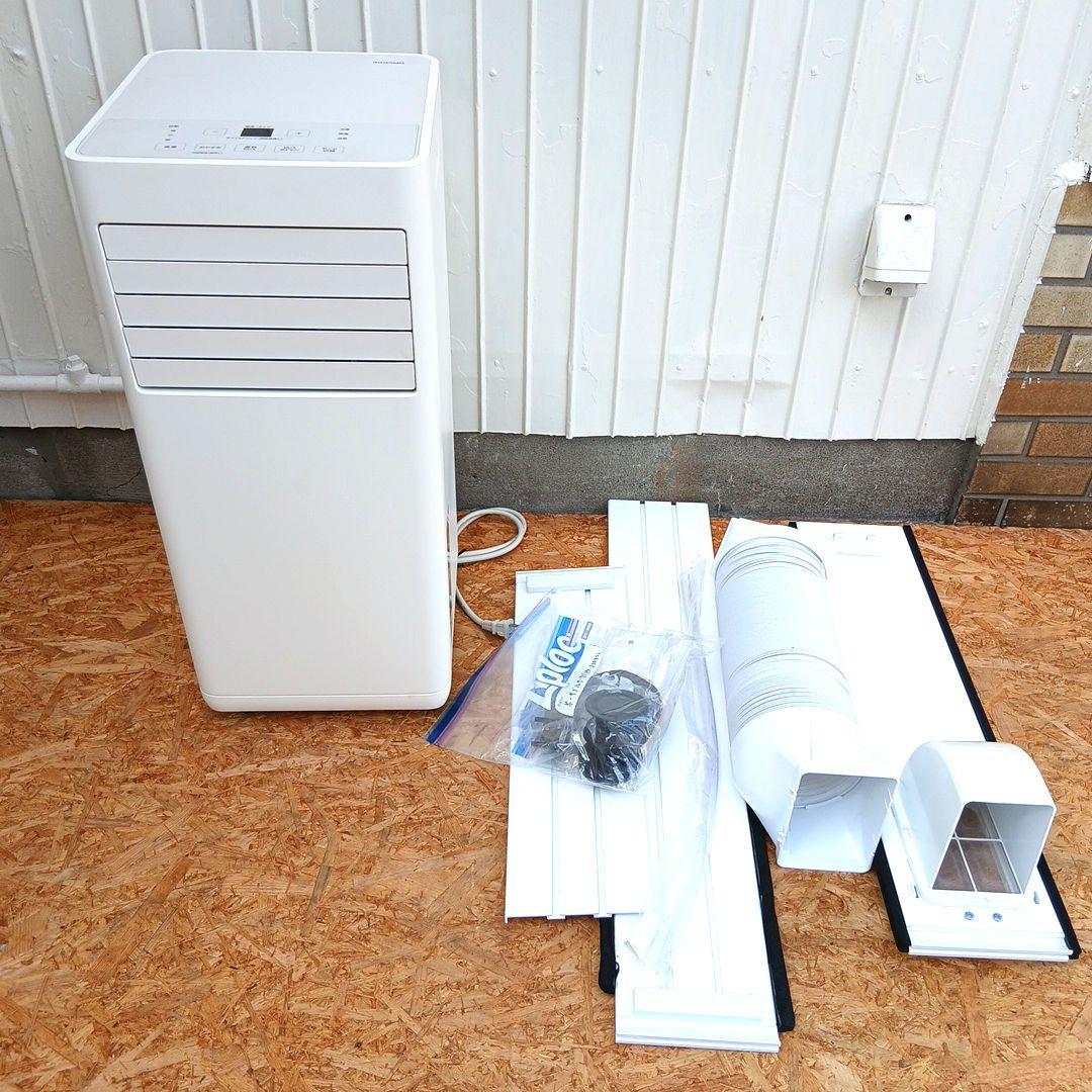 こ*様 アイリスオーヤマ　ポータブルクーラー　IPK-2304S　2024年製