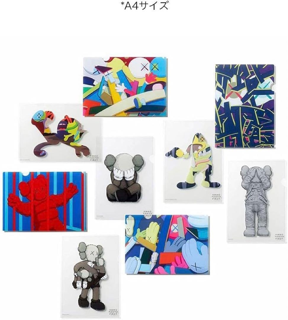 KAWS TOKYO FIRST クリアファイル　9種セット　カウズ