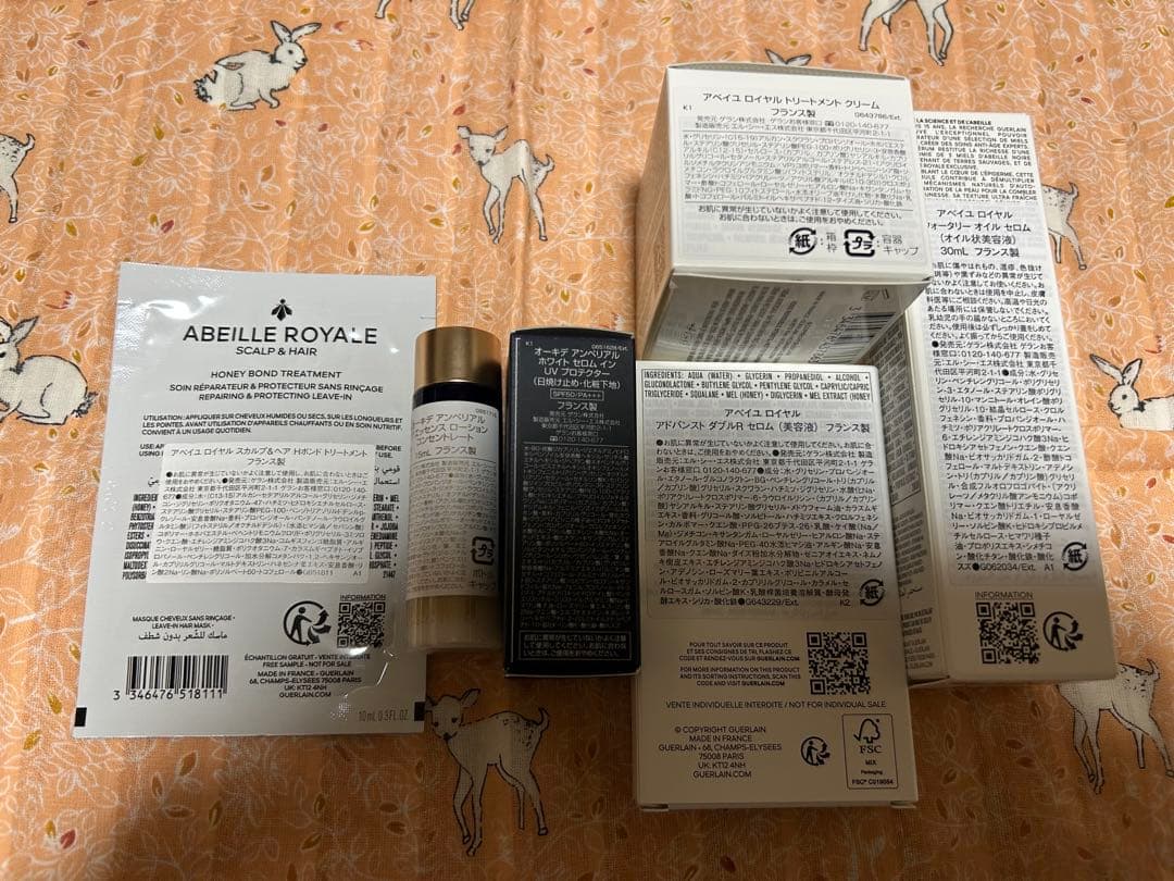 ゲラン アベイユ　ロイヤル　オイル