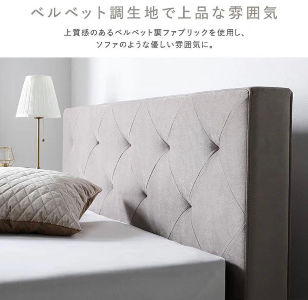 rasik ファブリックベッド 『ILONA イロナ』 シングル　アイボリー