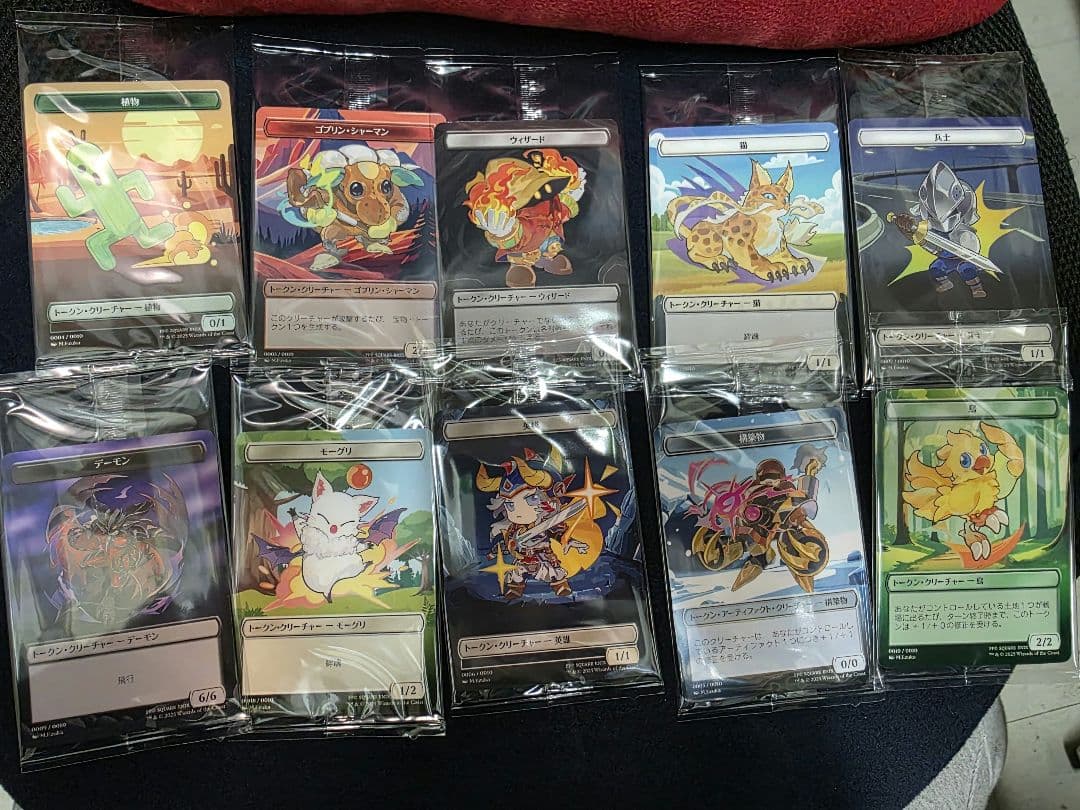 未開封 ファミマ限定 FFMTG 3BOX セット