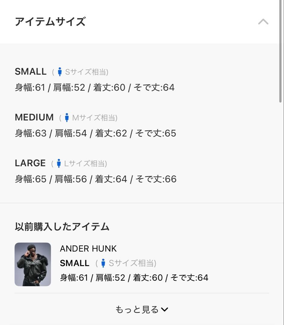 ANDER HUNK Faded N2B Flight Jacket ブラック