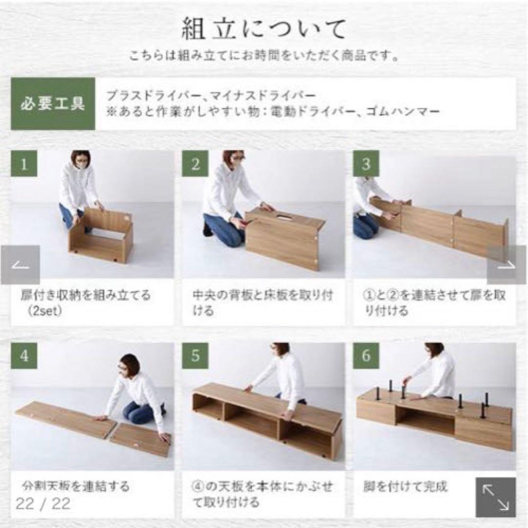 RASIK テレビボード　新品