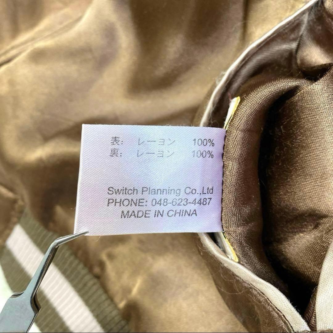 ✨希少✨花旅楽団 SCRIPT 豪華刺繍 鯉 桜 リバーシブル スカジャン