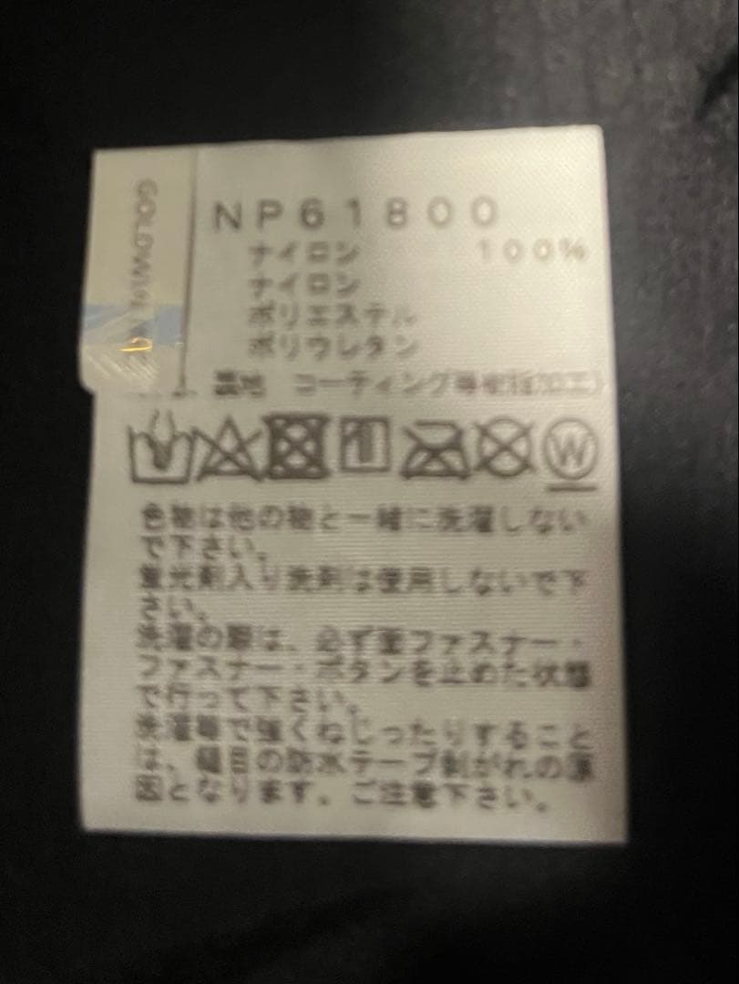 ノースフェイス　マウンテンジャケット　XL