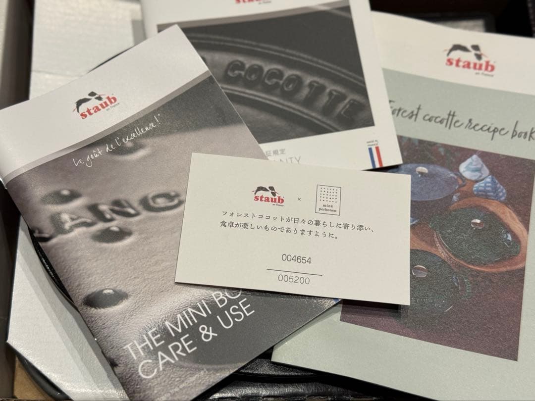 ストウブ　フォレスト　ホットプレート　23 オーバル　グレー　ミナペルホネン