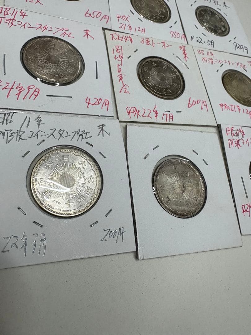 小型50銭　銀貨　9枚　まとめ売り　準未使用〜未使用品