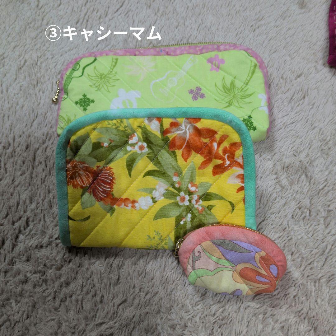 ★ハワイアンキルト3点セットサンプル