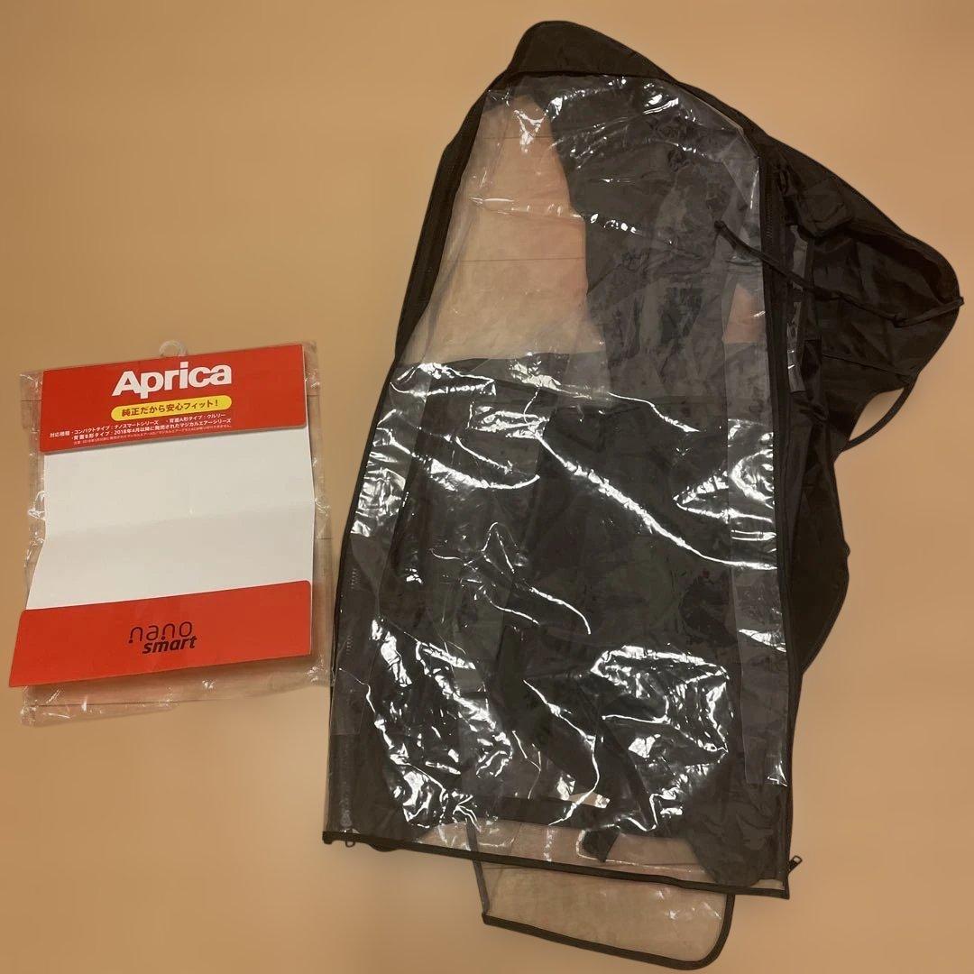 Aprica クルリー　ベビーカー　グレー　 レインカバー付き