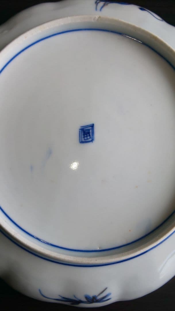 古伊万里 人物鳥山水風景図 輪花中皿 裏角福 表月弓 ５枚セット