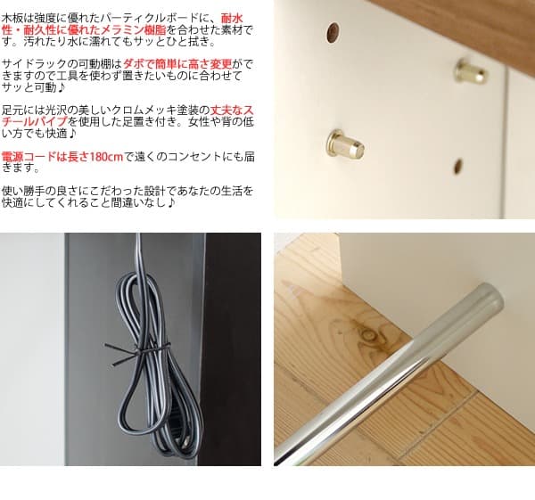 キッチンカウンター おしゃれ 北欧テイスト カフェ風 コンセント付 ホワイト