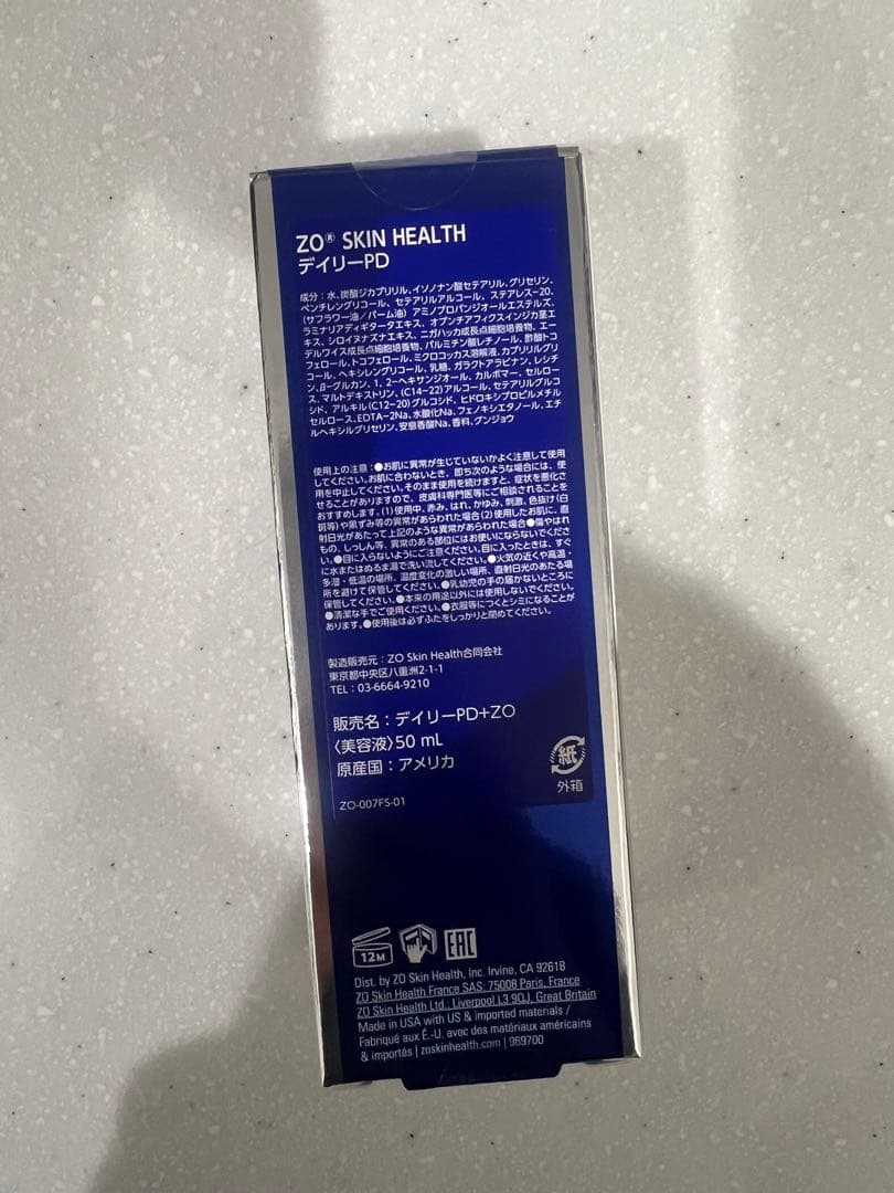 ZOSKIN デイリーPD