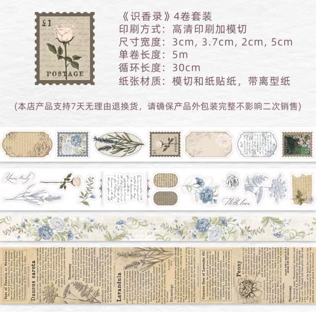 セール　カナダWT　マスキングテープ5セットまとめ売り